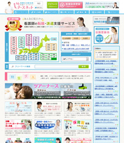 MCナースネット